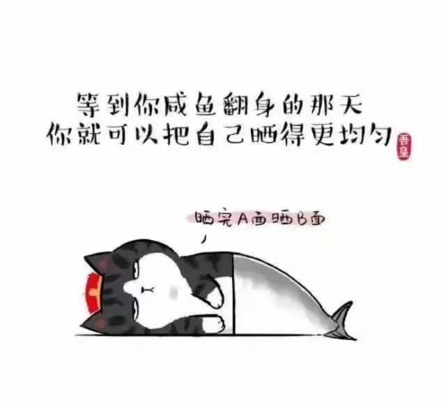 十六個心理學小知識