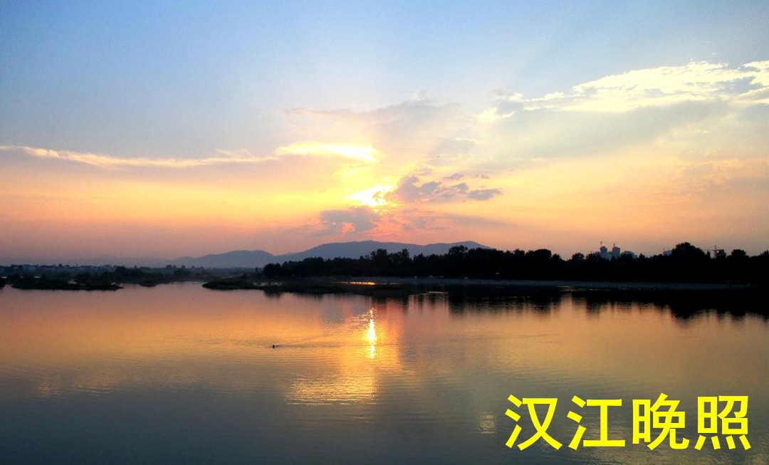 咏汉中美景之诗作（诗配图）