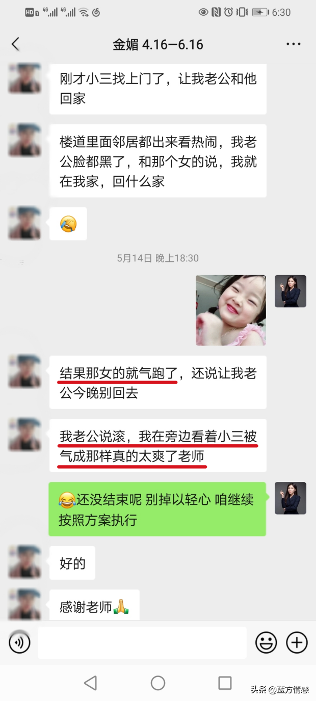 老公出轨了怎么办？原配该怎样挽救家庭，教你高效实战分离小三