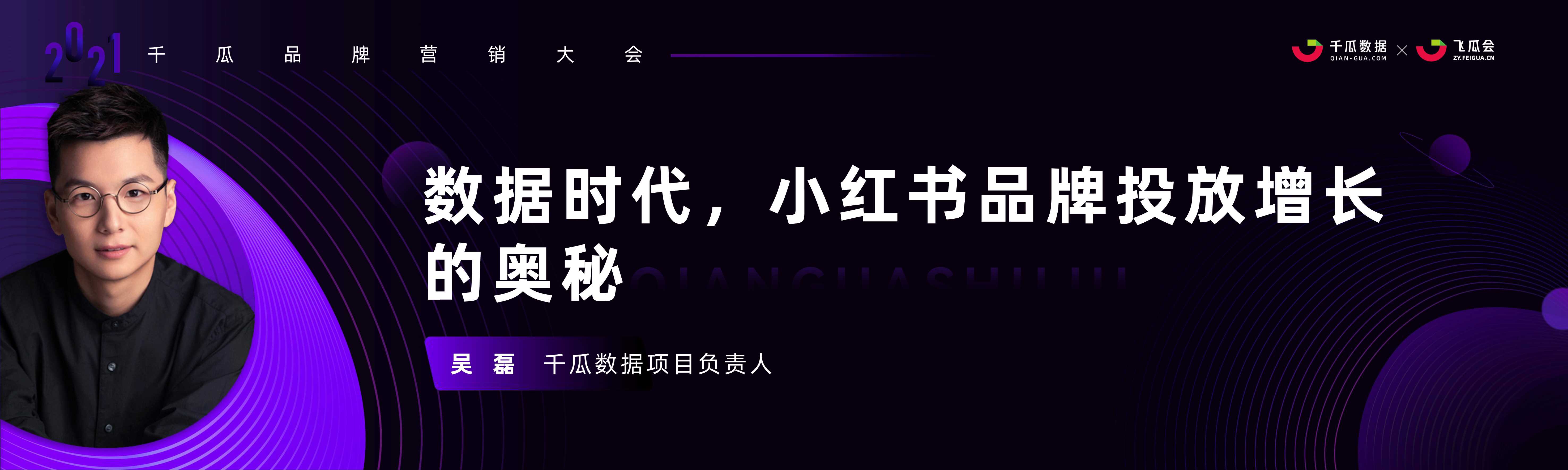 小红书品牌投放增长的奥秘：KOL投放模型、内容种草策略