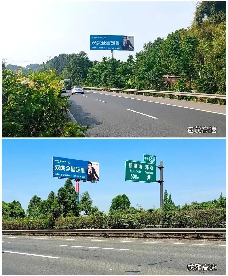 登陆高铁亮相机场，双虎家居火力全开，布局全国大交通黄金媒体