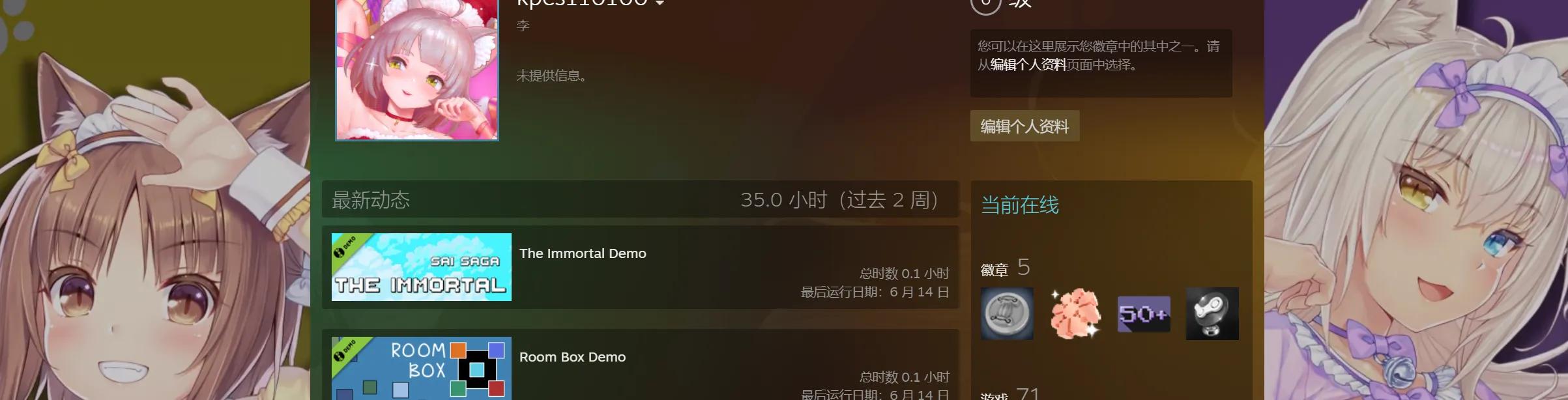 Steam六月新品节已上线，上千款游戏Demo试玩。走过路过不要错过