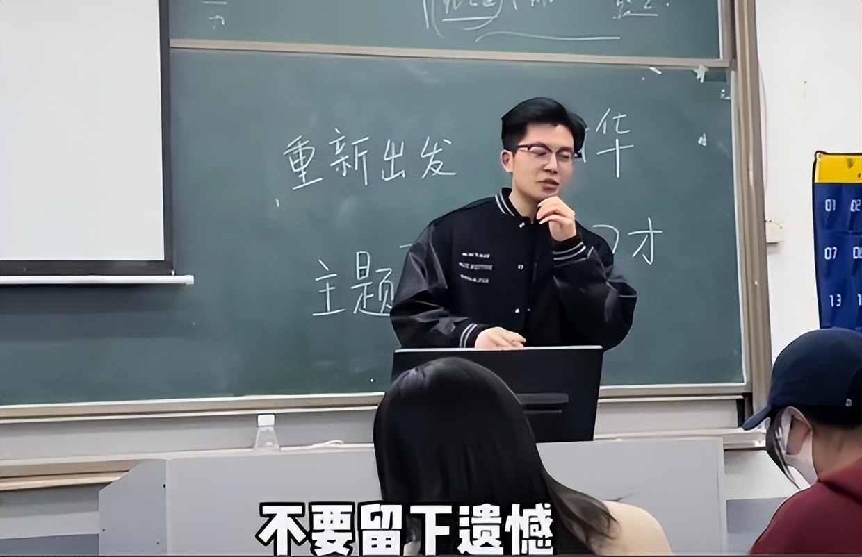“不是大学生吗？”湖南一高校男老师“火”出圈，颜值堪比小鲜肉