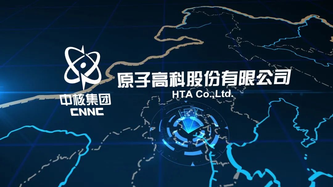 注册核安全工程师招聘（社招）