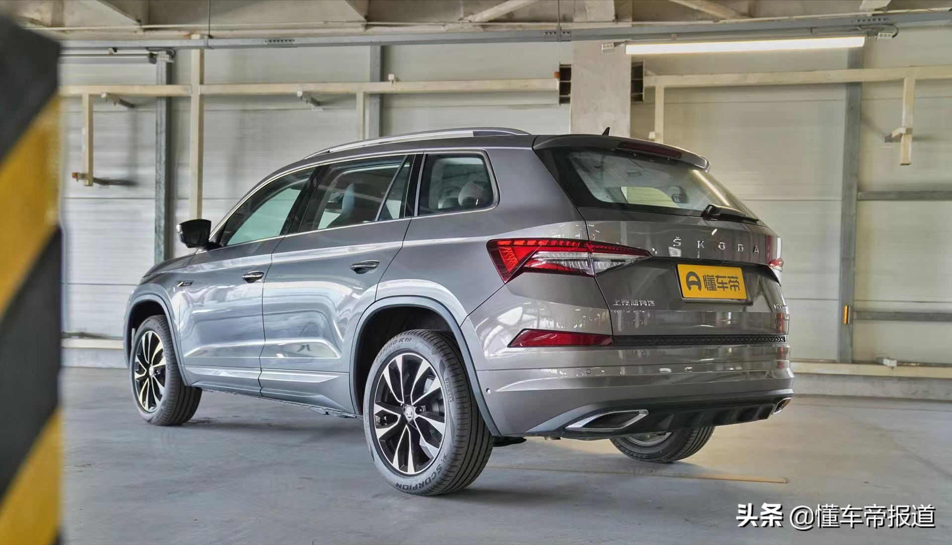 试驾斯柯达新款柯迪亚克四驱七座版