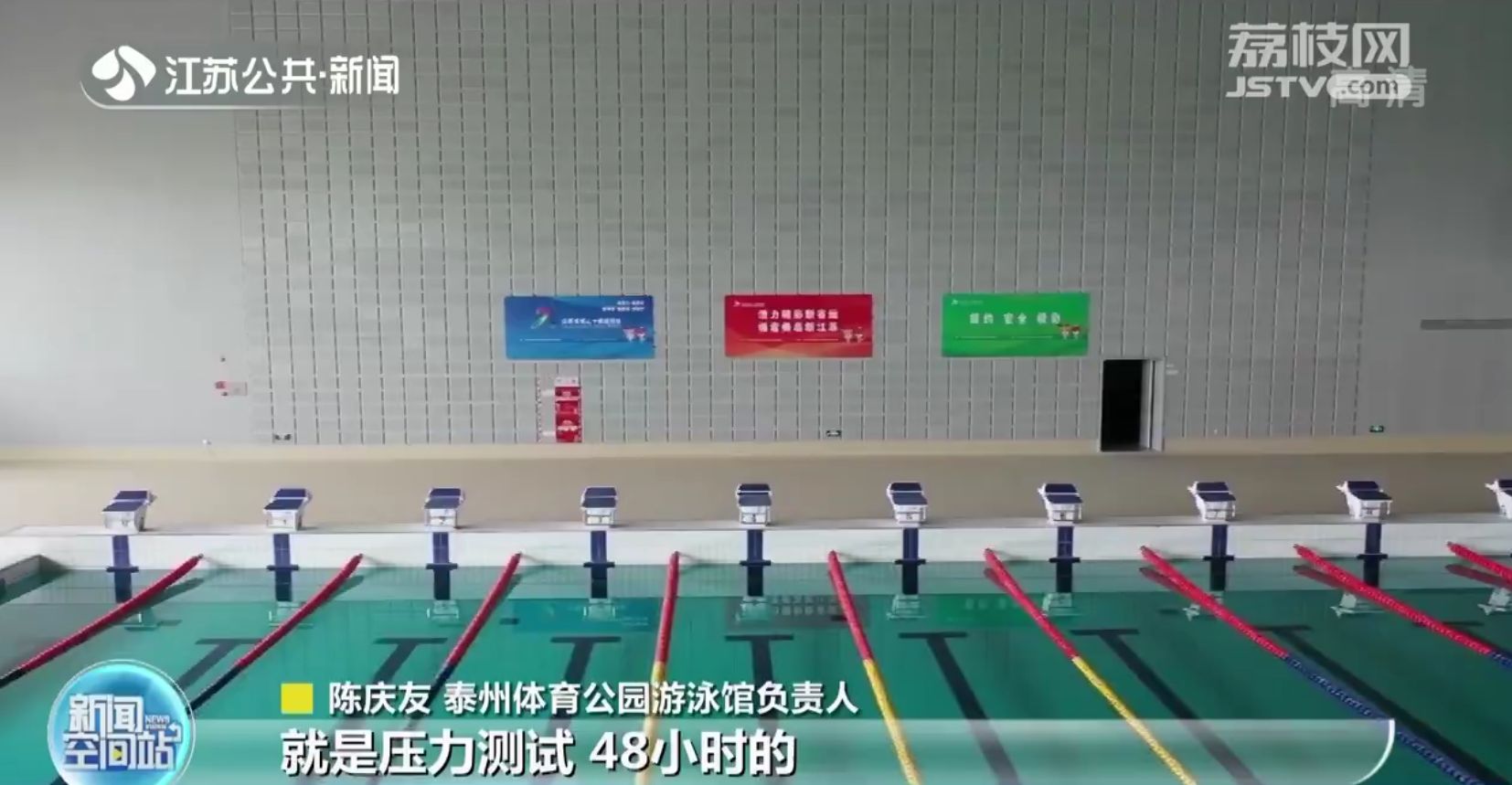 江苏省运会奖牌亮相 充满泰州元素