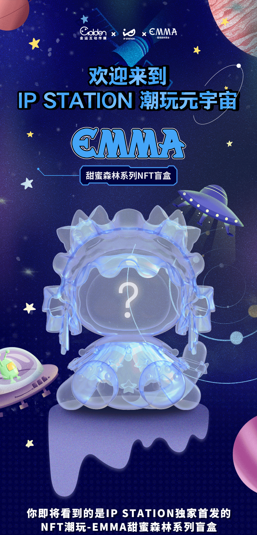 NFT股涨幅不及元宇宙十分之一，为什么大A股民不买单了？