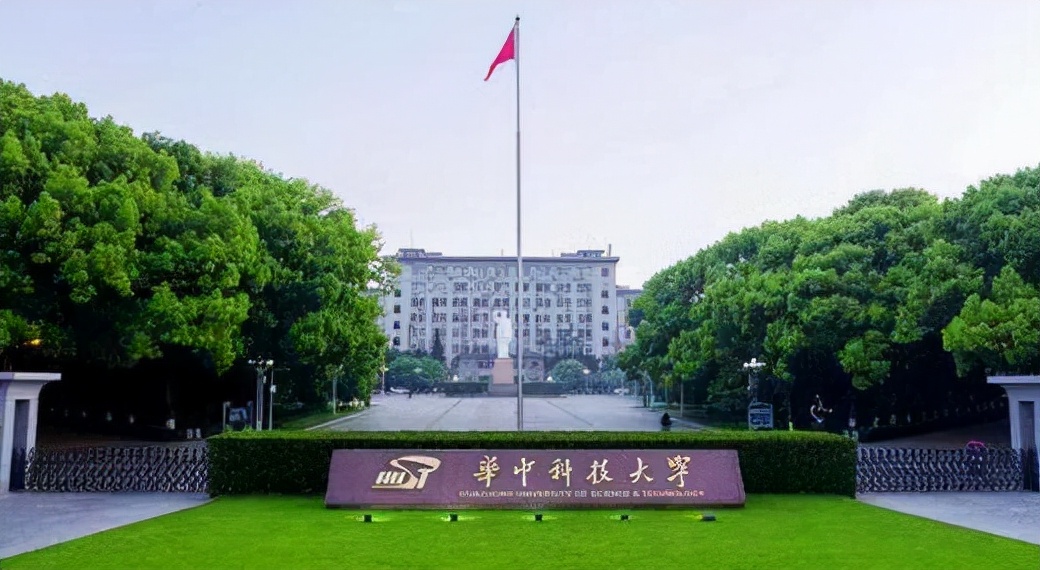 华中科技大学面积（985高校排行榜出炉）