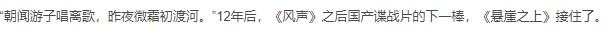 2021评分最高十大华语电影，《长津湖》第8，《你好李焕英》第4