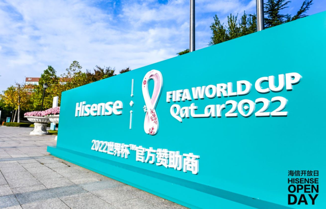 专业ppt制作公司（连续4年赞助世界杯）