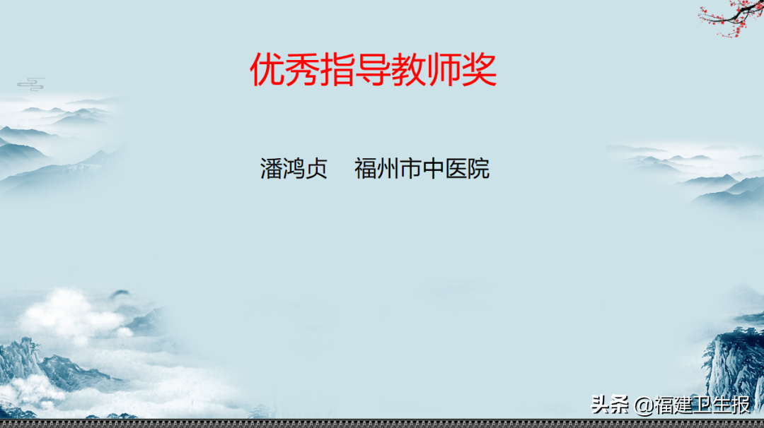 2021年福建省药膳制作技能大赛圆满落幕！色香味形中蕴藏中医药精髓
