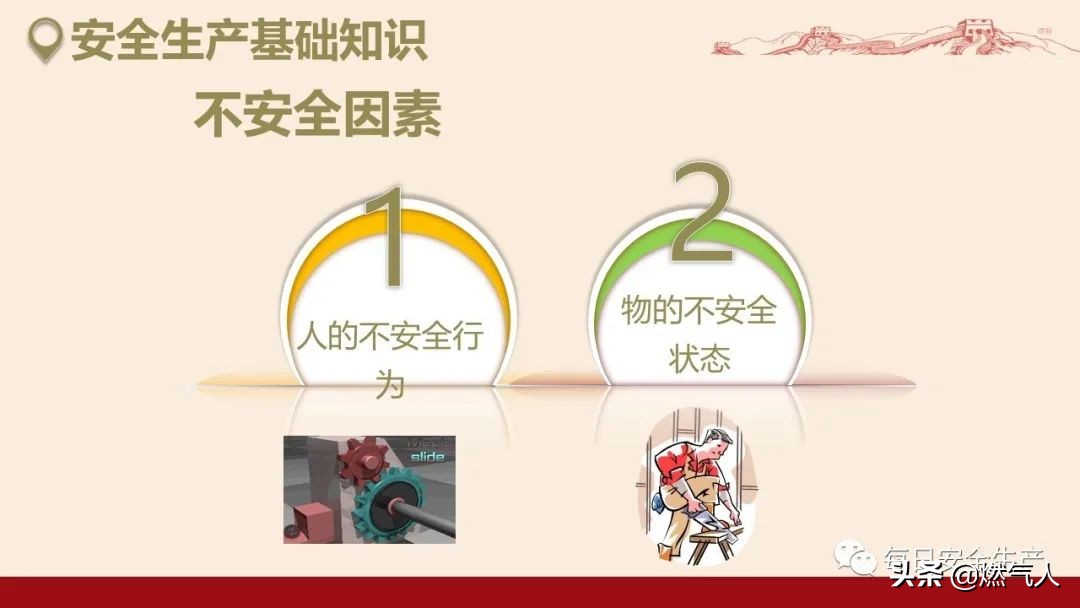 紧急通报：多家企业遭重罚！三级安全教育培训造假成本极高