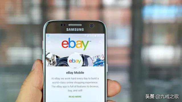 易趣的发展,把握未来需求的意义「企管系61」