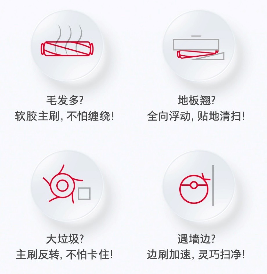 石头科技年度旗舰G10S系列发布 树立智能清洁新标杆