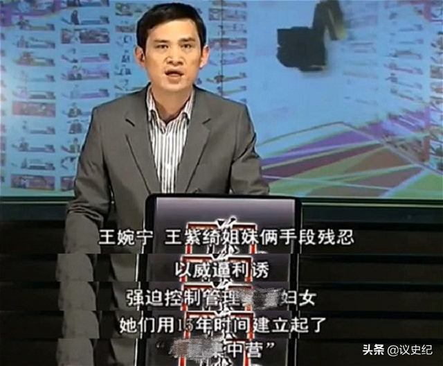 2011年重庆“女黑老大”覆灭，堪称最狠老鸨，靠美色盘踞重庆15年