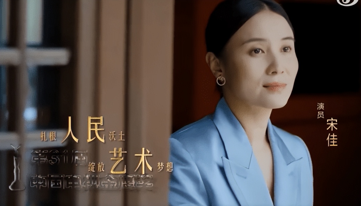 赵丽颖穿连衣裙录金鹰奖宣传片 宋佳李易峰等出镜