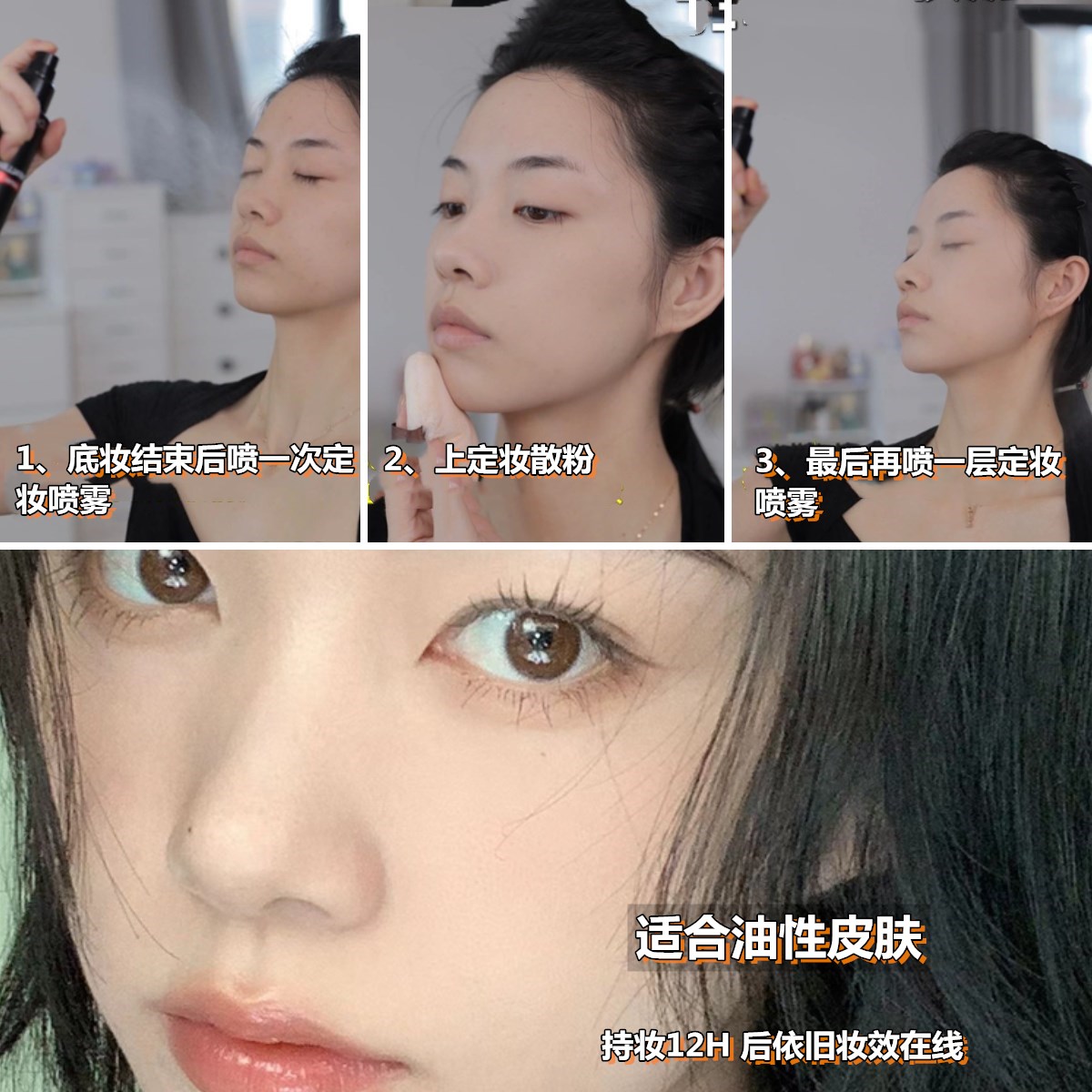 粉底别直接“上脸”涂！教你正确底妆3个步骤，妆容服帖又自然