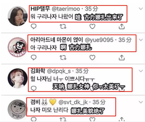 出道十年一直被黑，与张翰相恋遭人身攻击，娜扎凭什么拒绝星爷