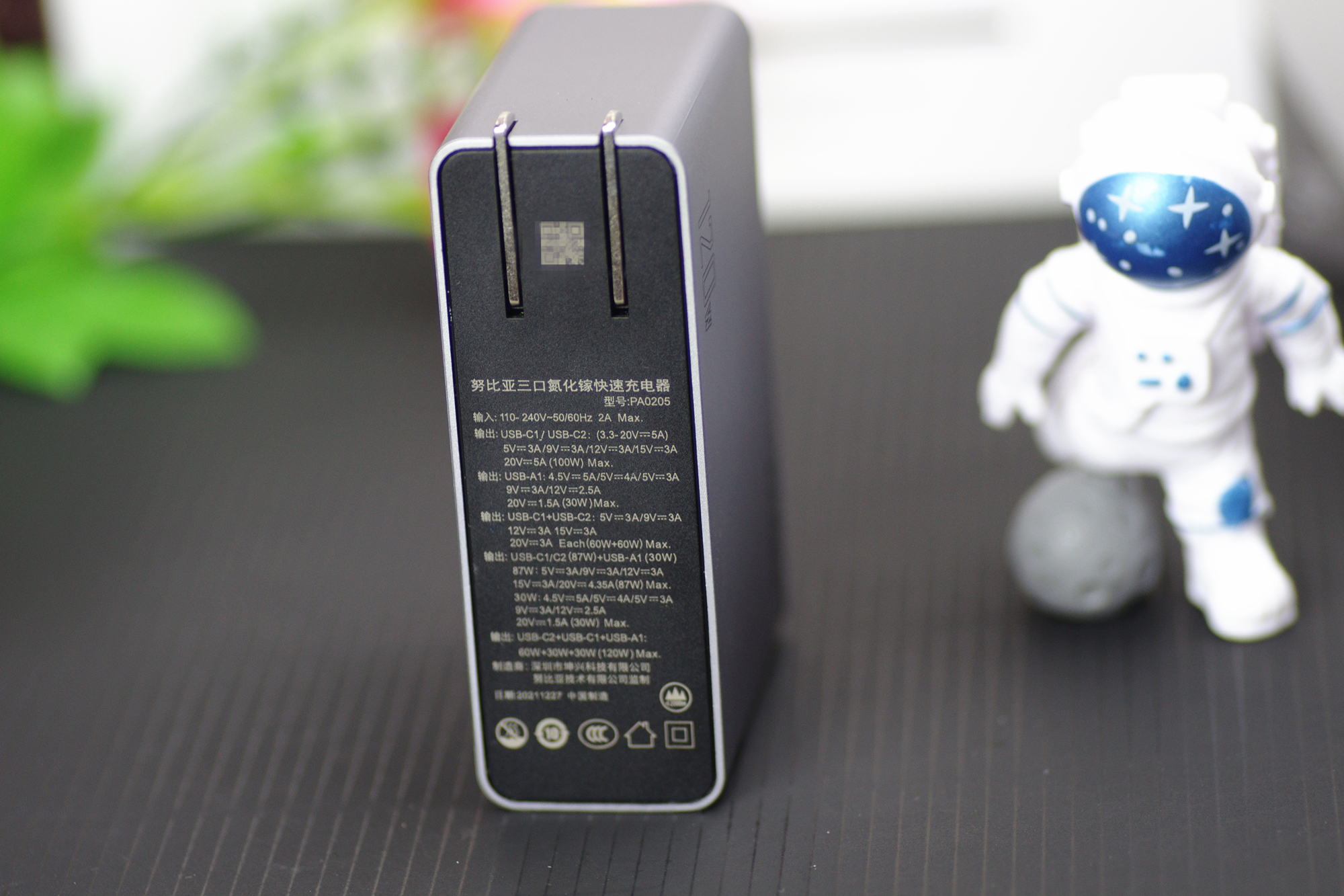 强悍闪充，以一敌三，努比亚120W氮化镓充电器体验