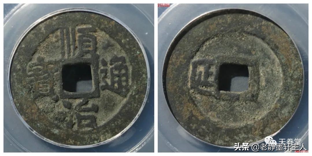 2022年6月古钱币行情及成交欣赏