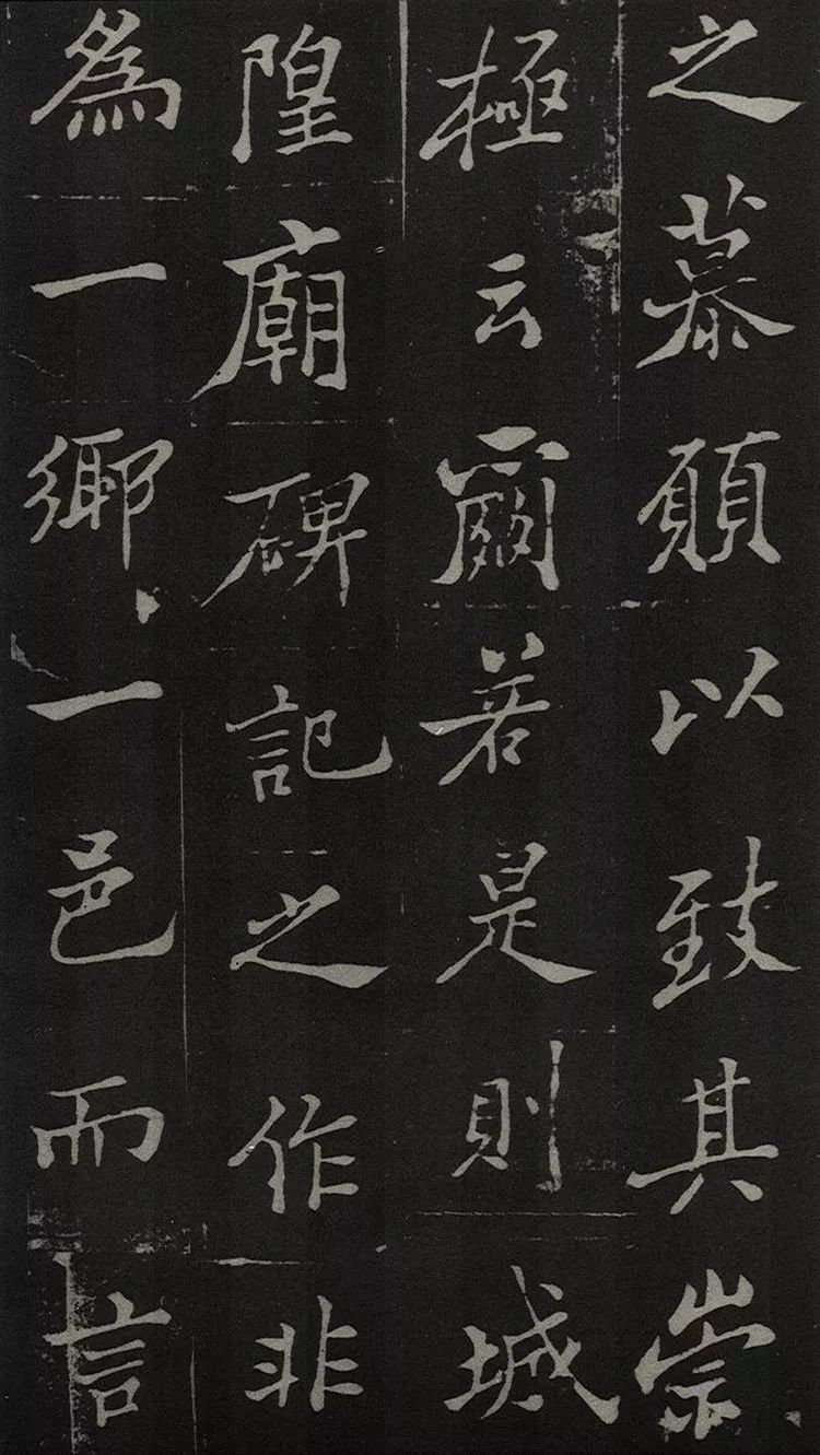 郑板桥写碑，罕见