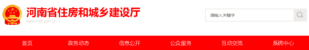 合同约定不调整或承包人承担无限材料价格风险应调整价差补签协议