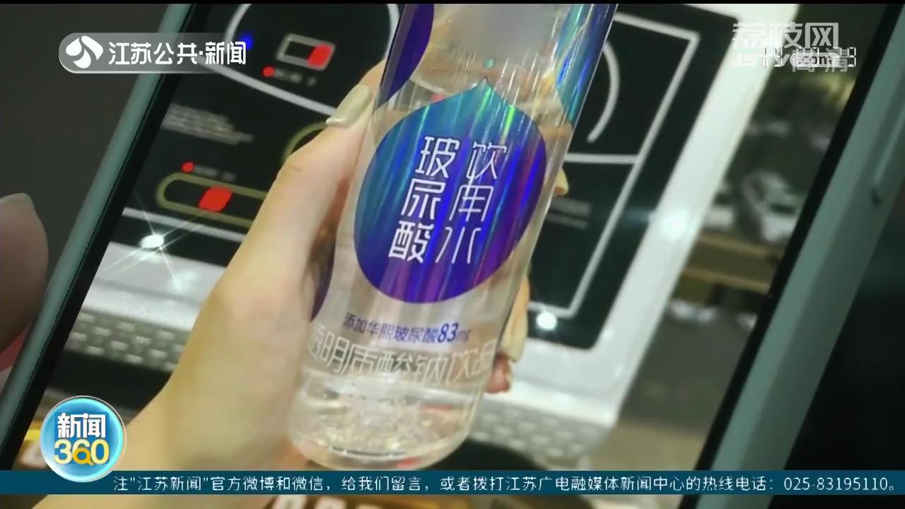 口服玻尿酸能美颜？专家：口服玻尿酸护肤证据不足