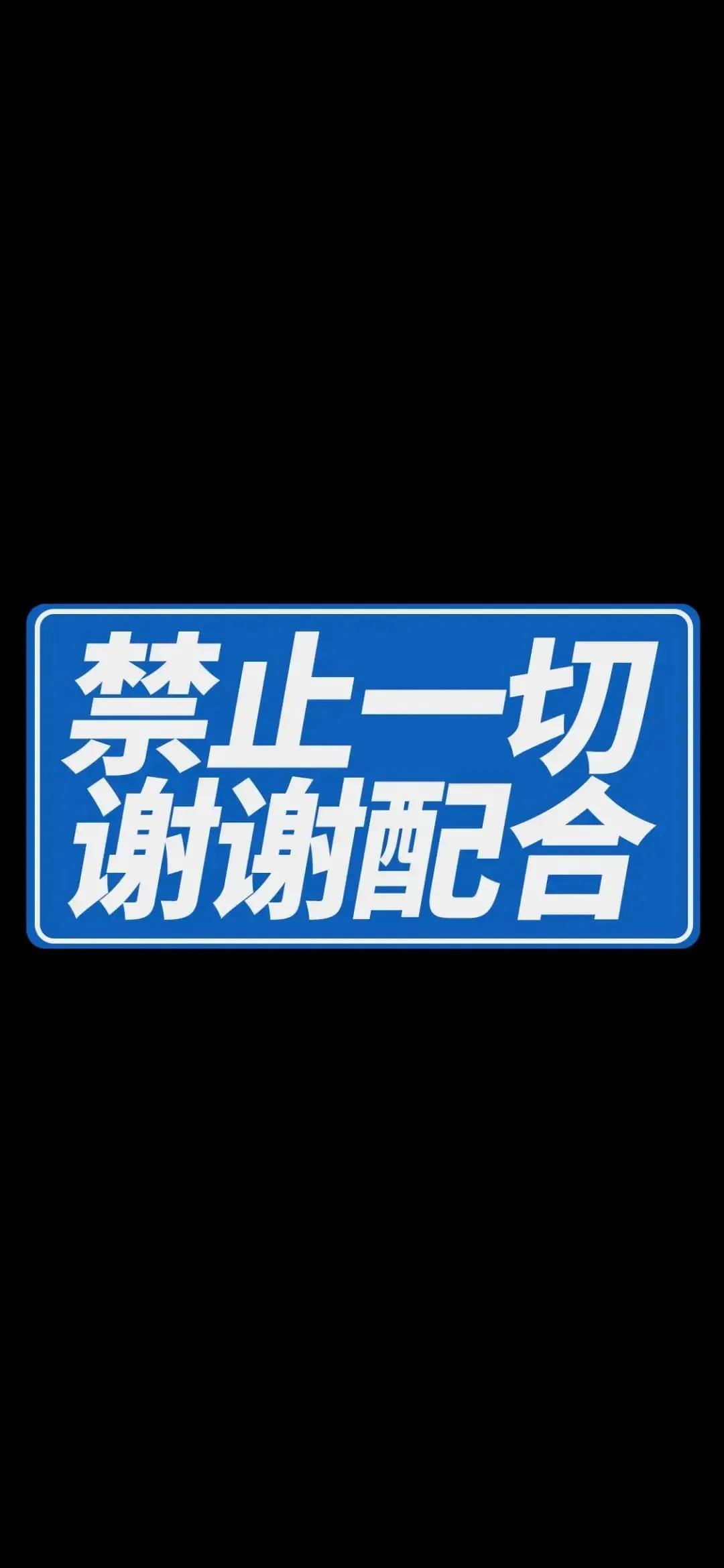 好看的抖音热门手机壁纸推荐第37期