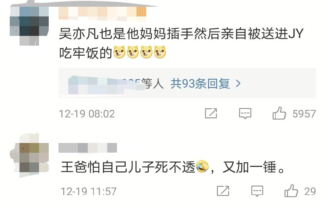 %title插图%num 李靓蕾锤王力宏,她真的赢了吗?