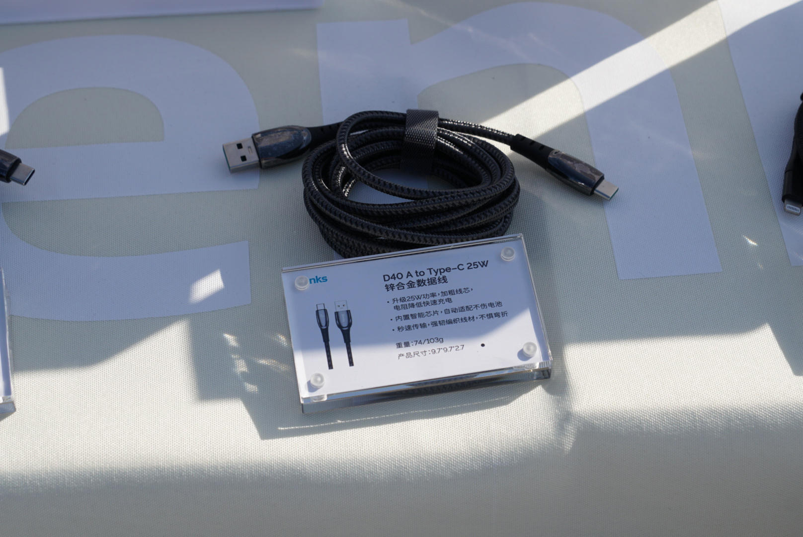 邦克仕冬季新品分享会回顾：获得苹果MFM认证，继续布局磁吸生态