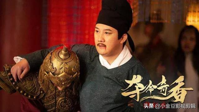 狄仁杰之夺命奇香