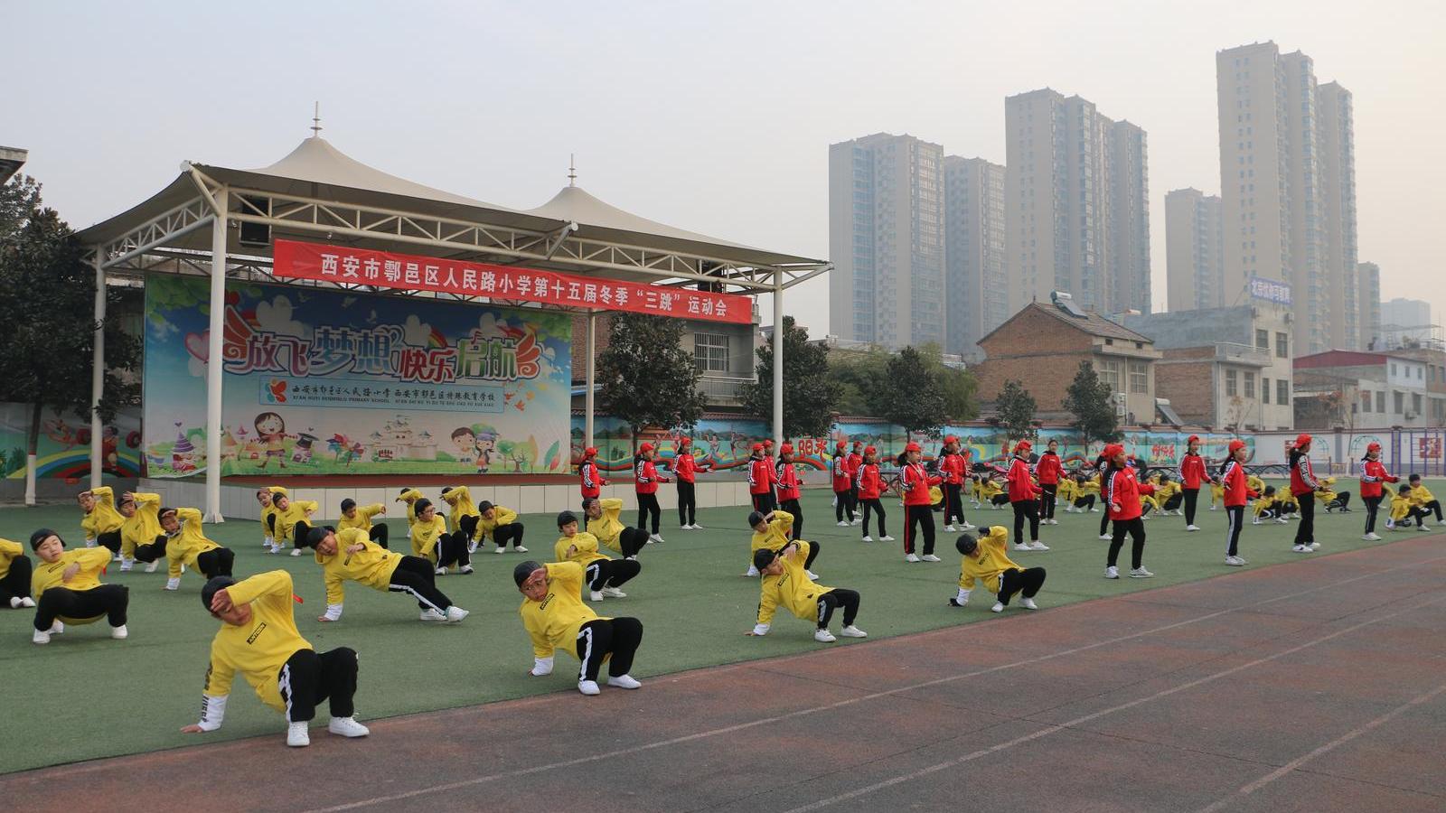 鄠邑区人民路小学的“双减”探索(图1)