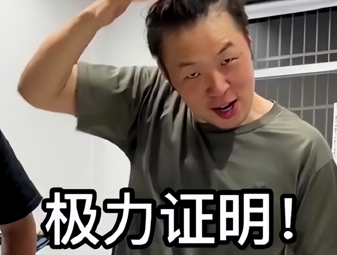 杜海涛近照曝光，瘦身成功后穿唐装素颜与网友合照，被赞好有气质