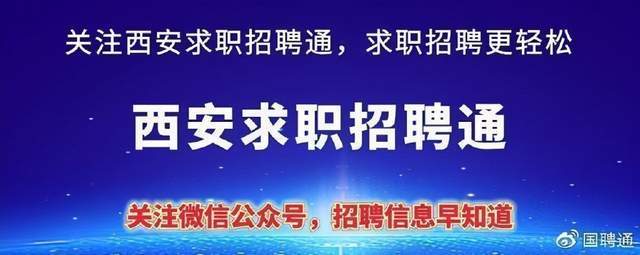 长沙国企招聘（湖南中烟工业有限责任公司2022年非核心技术类岗位招聘157人公告）