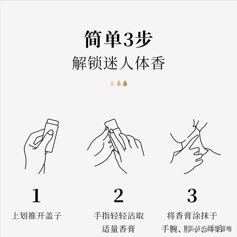 揭秘：春节回家“香”伴新年，让你散发迷人暗香，国风香韵迷人