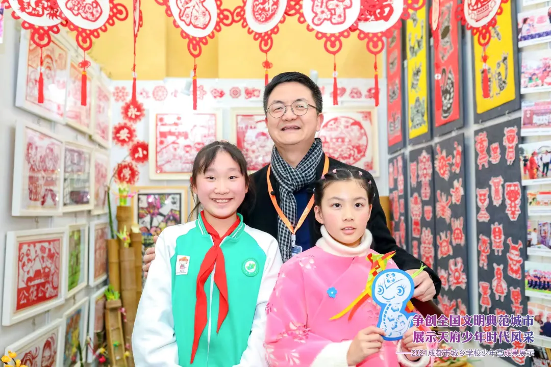 成都市双流区永安小学——非遗剪纸花开双流,文化传承亮眼成都