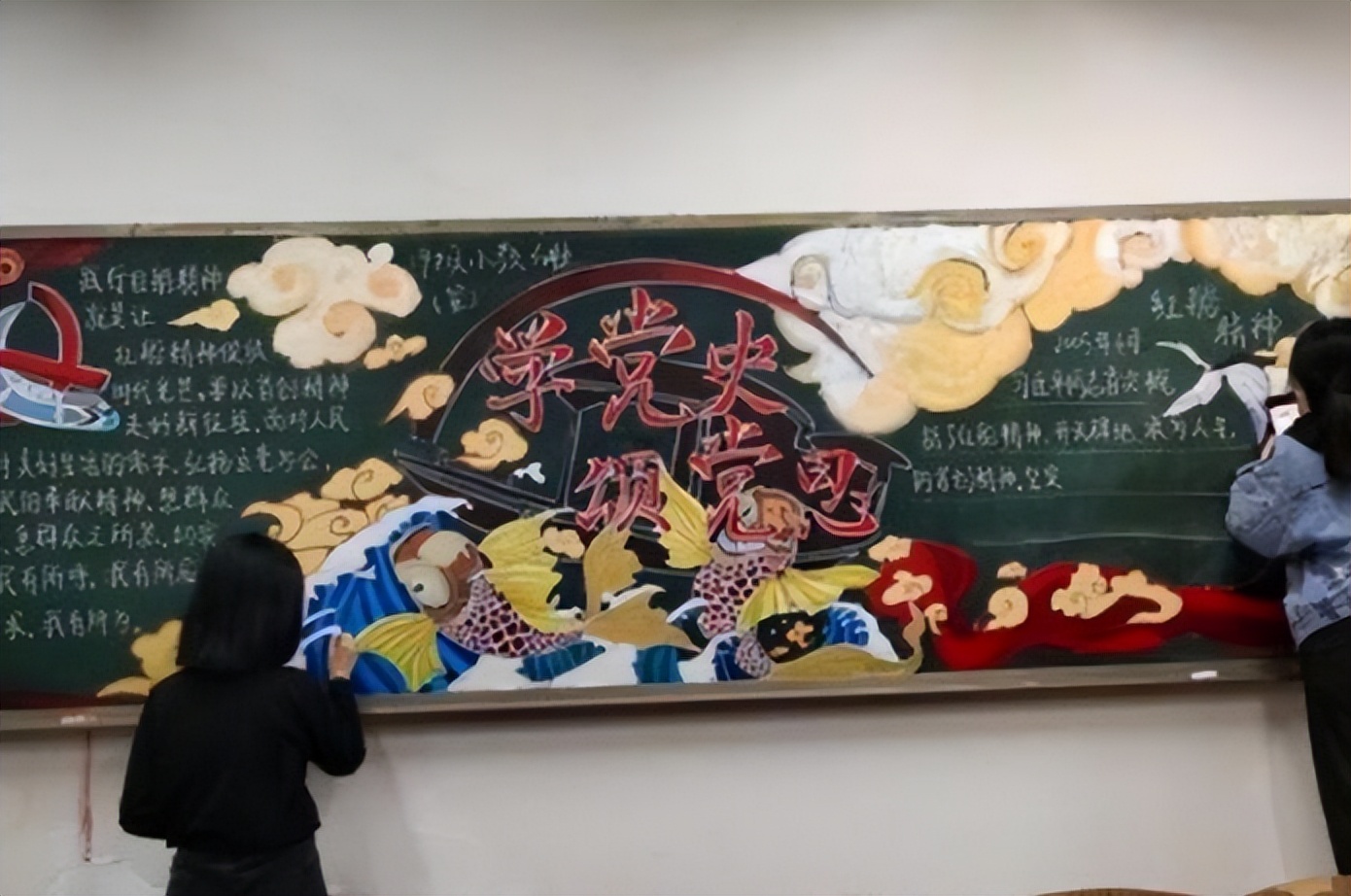 中考黑板报内容(中考黑板报内容励志)-我的快乐小窝