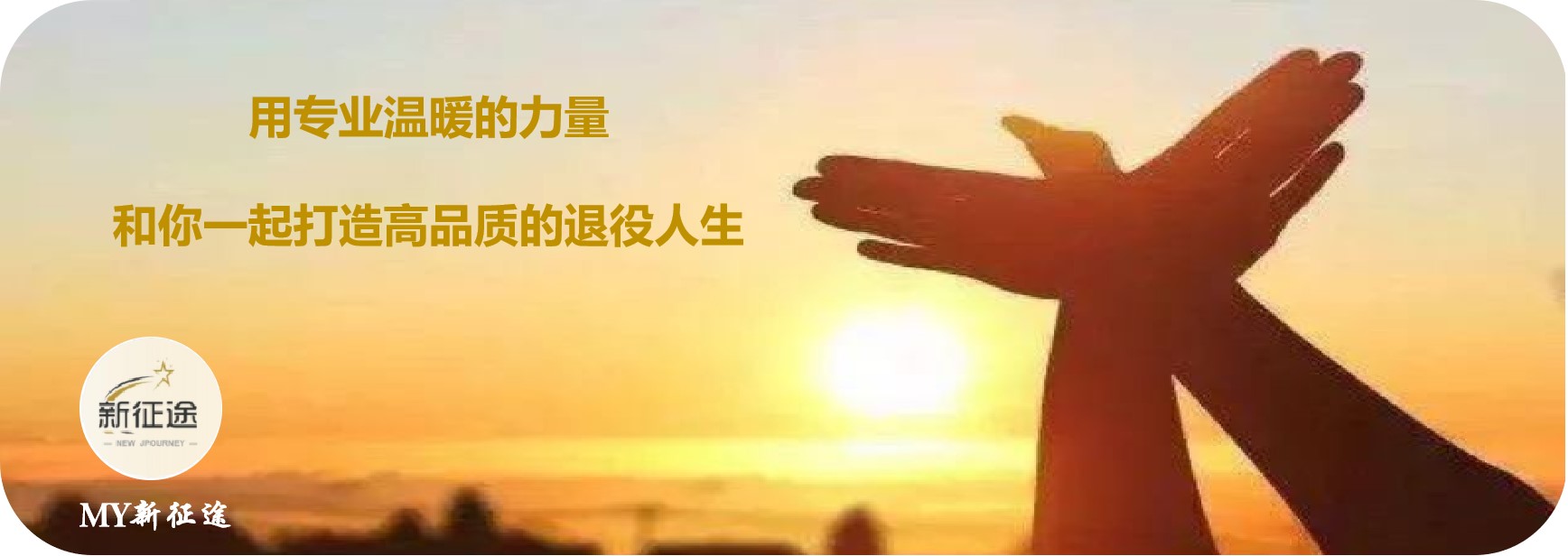 学校的单位性质是什么（入职前的准备）