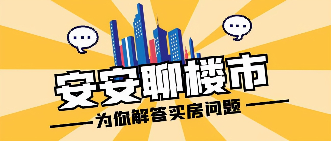 房贷怎么还更省钱？等额本息和等额本金的区别很大！懂了才不吃亏