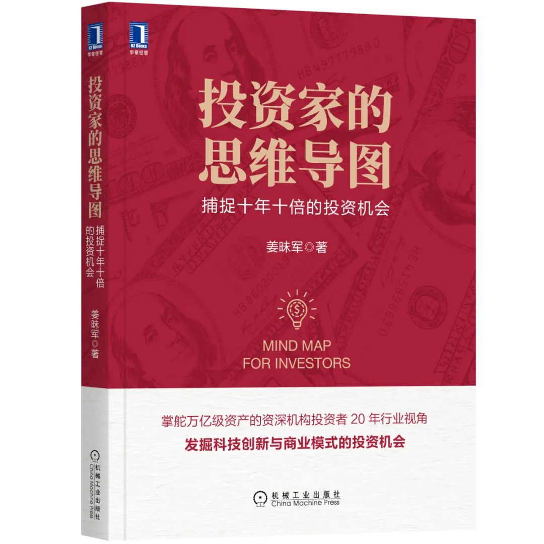 2022年必读的10本经管好书