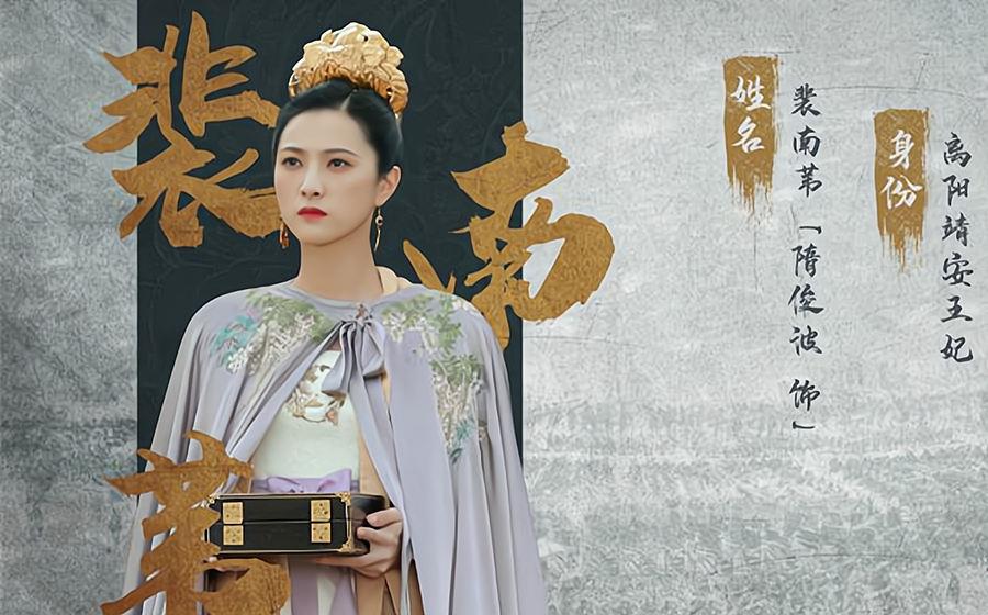 雪中悍刀行2什么时候上映（雪中悍刀行2宣发）