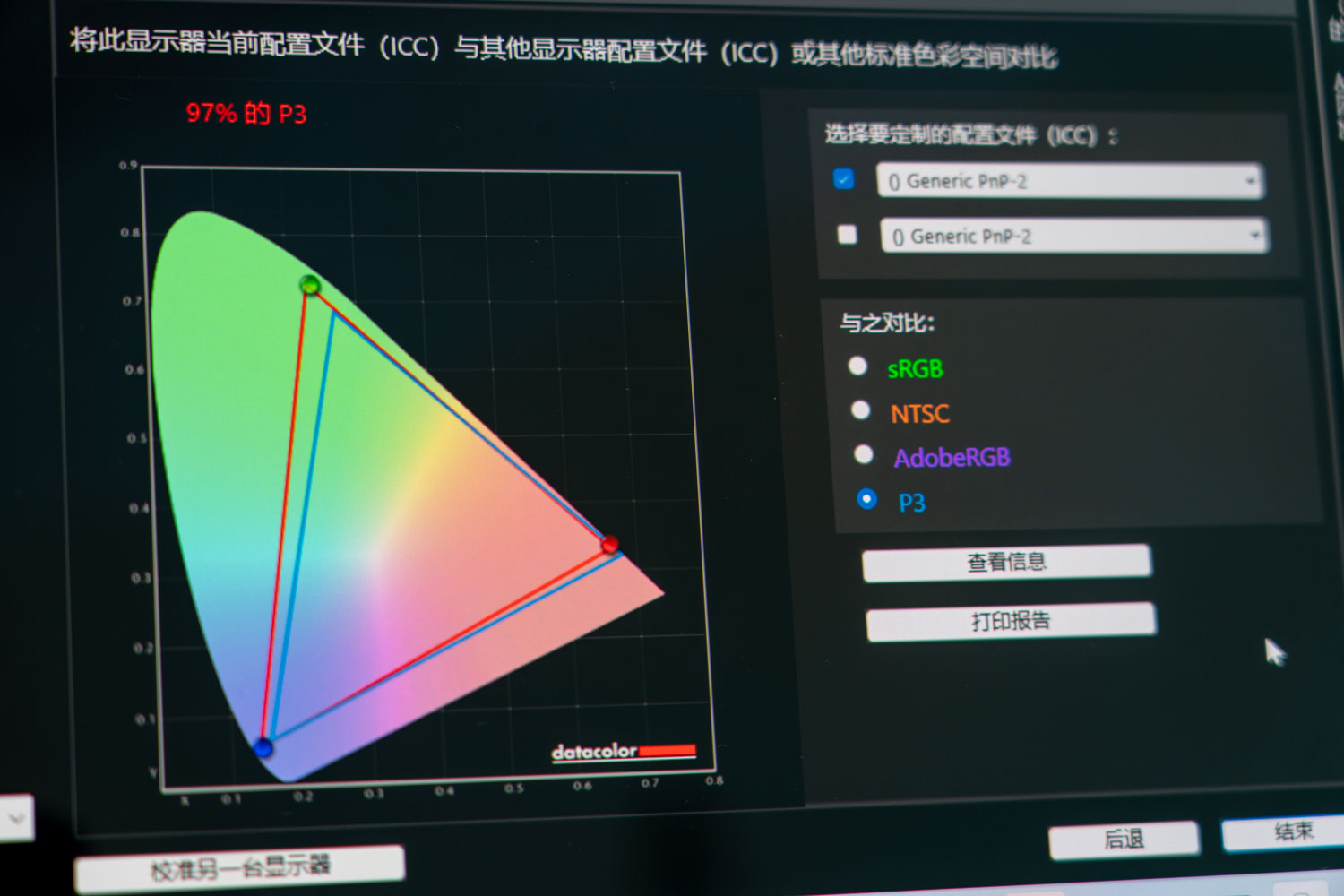 联合创新OLED便携屏评测：随时随地扩展显示，画面色彩确实惊艳