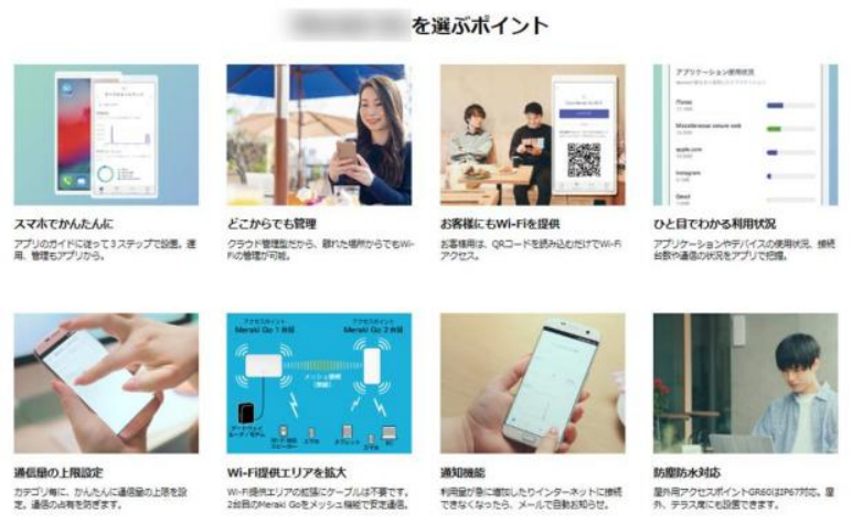 亚马逊培训丨日本站listing分品类详解-消费类电子产品