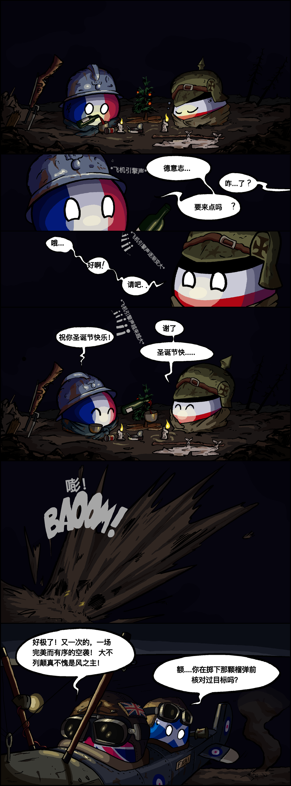 2022.1.24日 迷路了不要慌，寻找琴鸟的痕迹吧