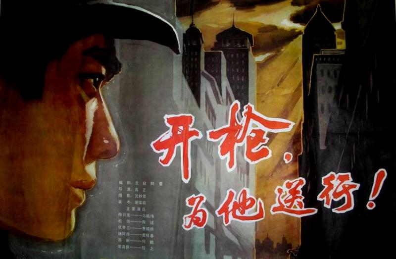 80年代10部谍战片 当年的票房保证 如今再看却毁誉参半 主演都好漂亮