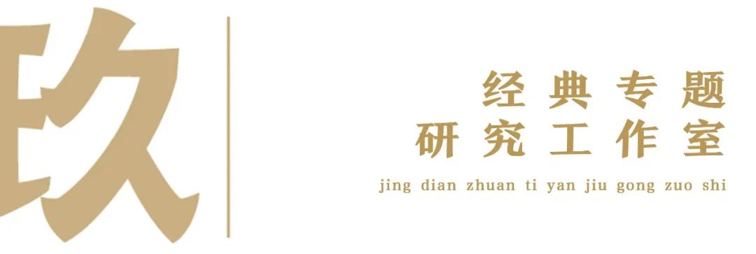 「荣宝斋画院」2022年春季招生简章
