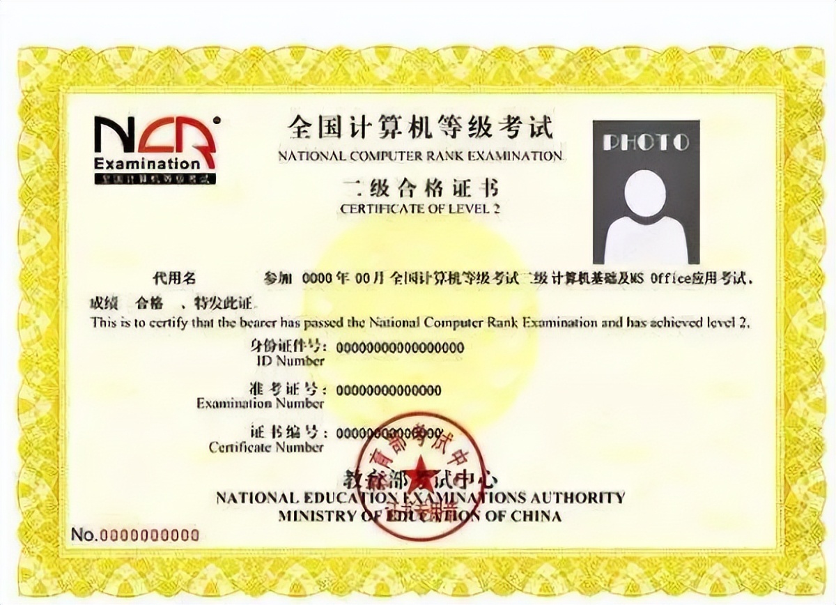 大学期间，值得考取的4个证书，考取后毕业生找工作更有把握