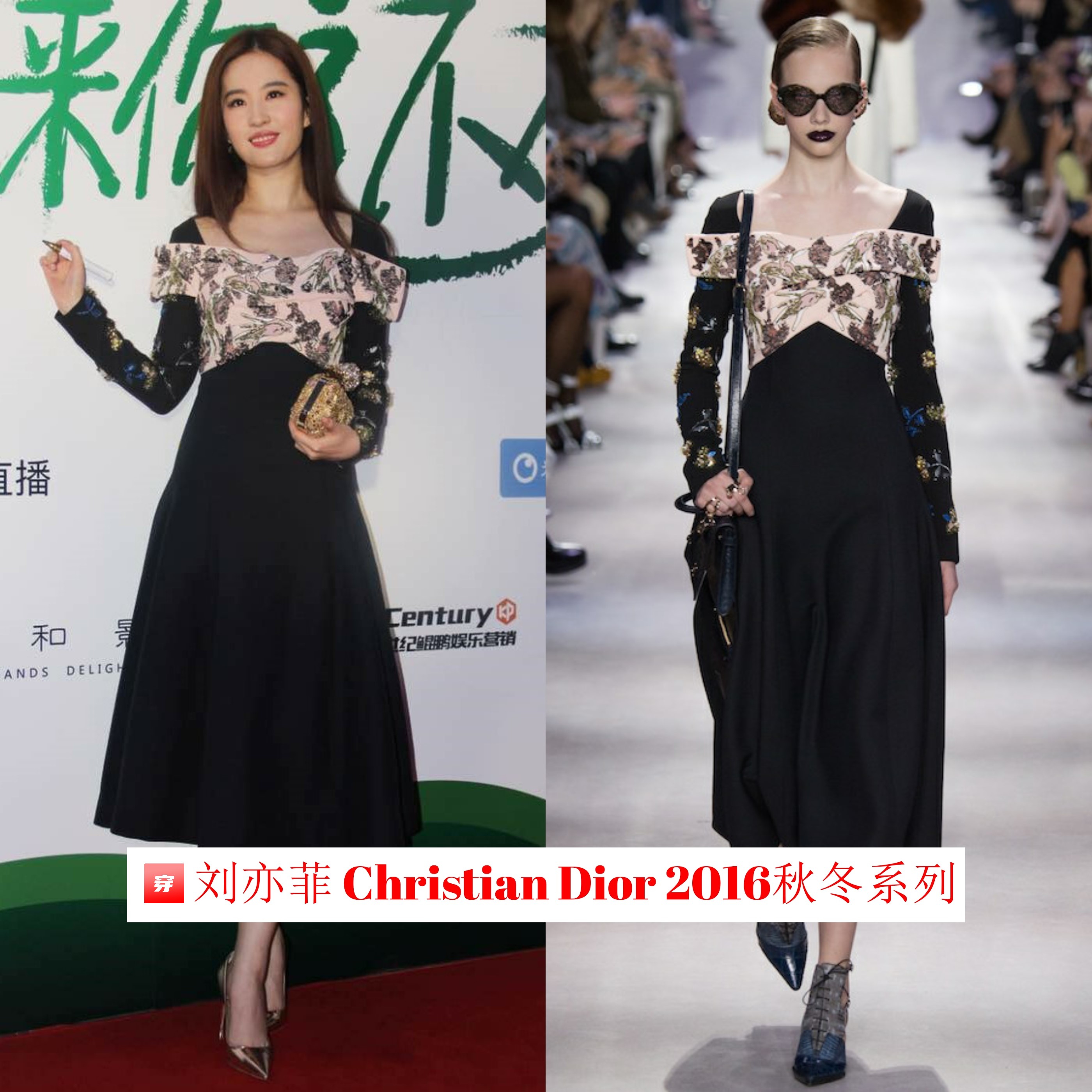 美如天仙！刘亦菲礼服造型大盘点，张张都精彩，赶紧收藏起来