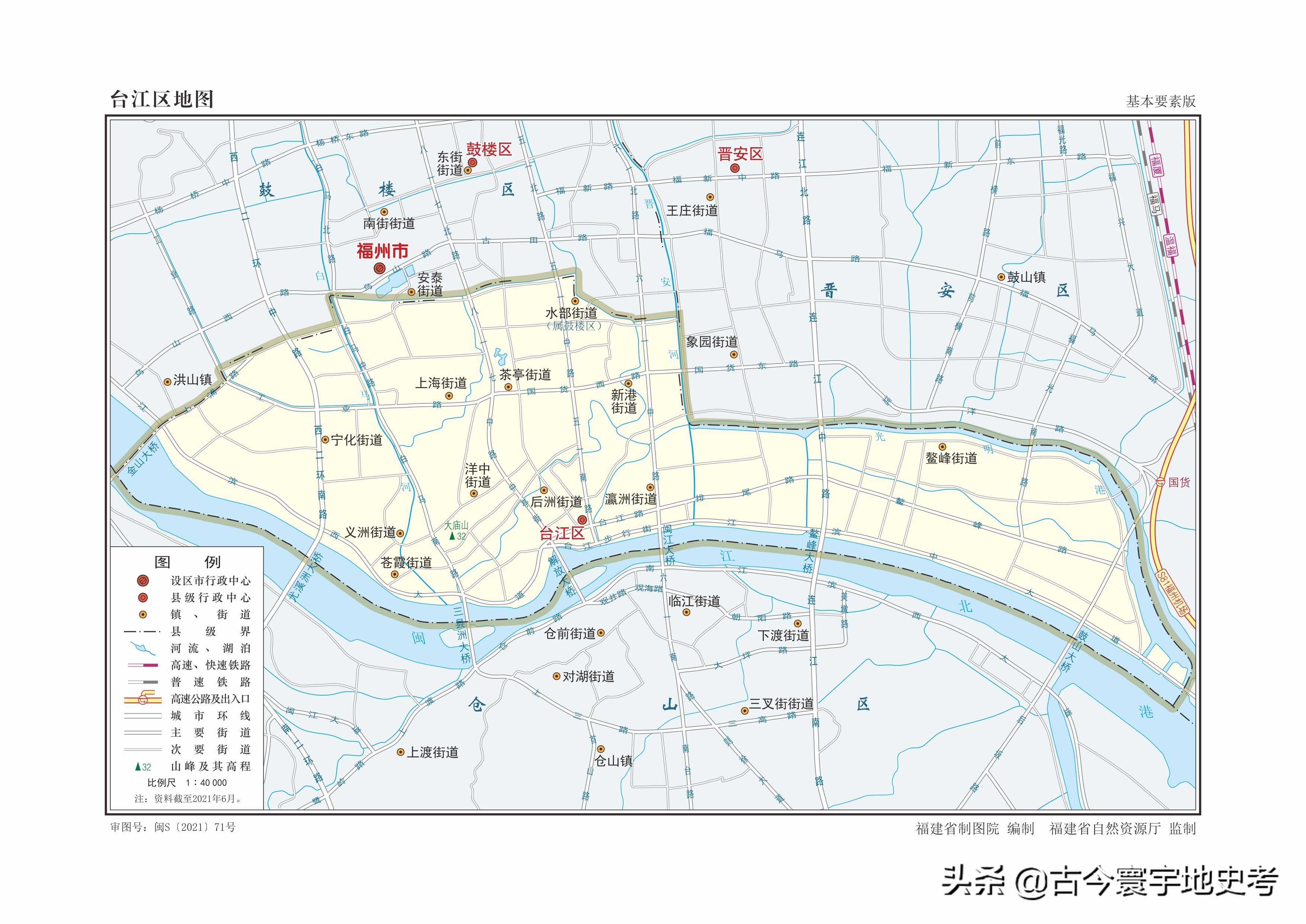 福州市台江区福州市平潭县福州市闽清县福州市闽侯县福州市马尾区福州