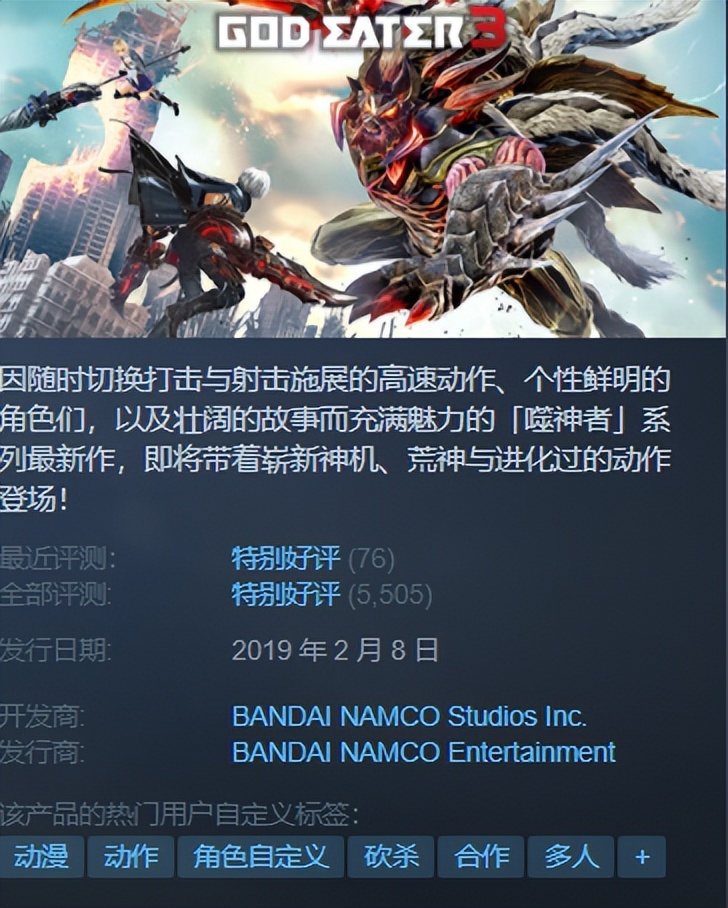 Steam特惠 |《人类一败涂地》近史低，还有两款平史低